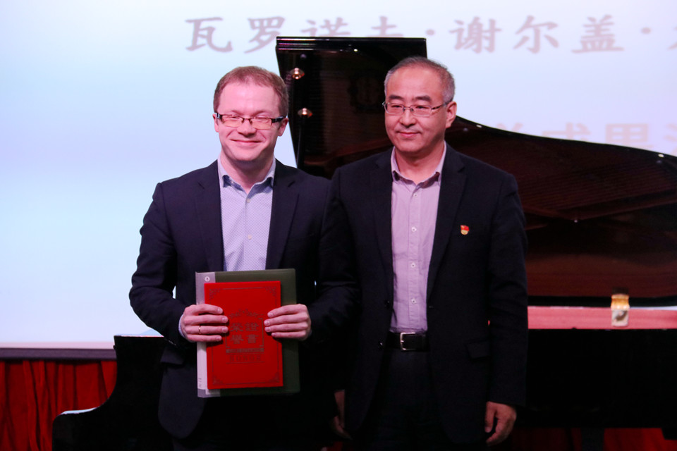 副校长许海深为谢尔盖·瓦罗诺夫颁发beat365体育官方网站荣誉教授聘书