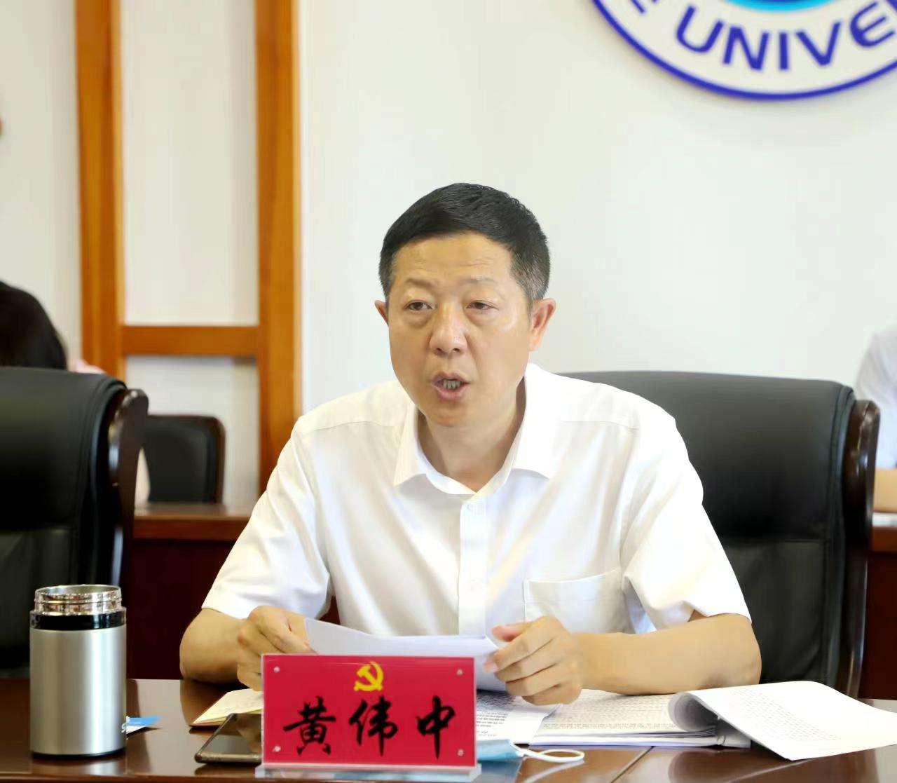 纪委书记、省监委驻beat365体育官方网站监察专员黄伟中