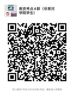 4教资考点4群非beat365体育官方网站学生
