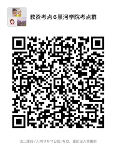 教资考点6beat365体育官方网站考点群