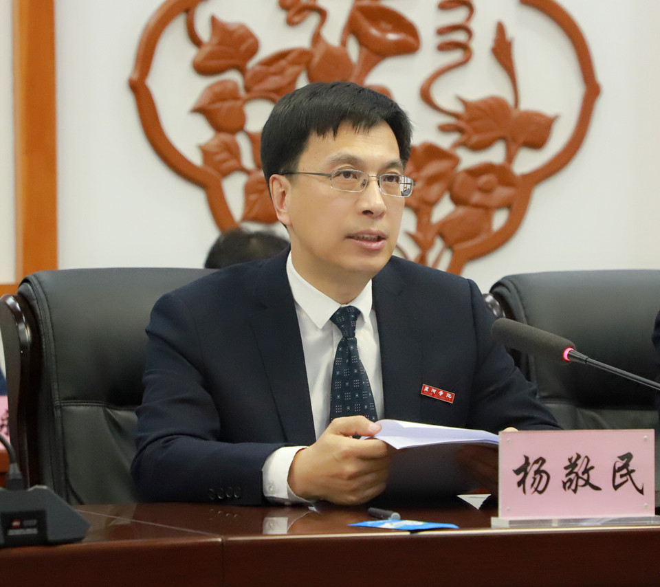 党委副书记、院长杨敬民作学校工作报告